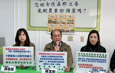 雲林縣議會民進黨團今日召開記者會，譴責國民黨立委此舉嚴重損害農民利益，並呼籲在野黨懸崖勒馬，以民眾福祉為優先。（圖／記者蘇榮泉攝）