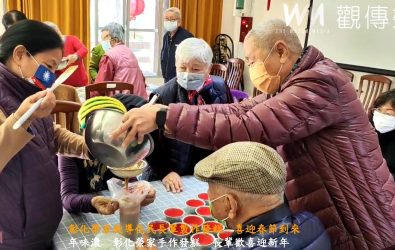 彰化榮家舉辦充滿年味的「手作發糕迎新年」活動，讓每位長輩感受到年節的溫暖與祝福。（記者陳雅芳攝）