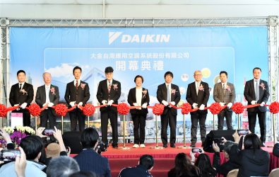 大金工業海外第一個製造廠生產線選在彰化縣工廠位於全興工業區舉行開幕典禮。（彰化縣政府提供）