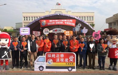 口湖鄉公所22日上午攜手代表會及企業界，舉辦了114年度「福蛇迎春 溫暖送愛」年菜發放活動。（圖／記者蘇榮泉攝）