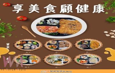 Healty Food