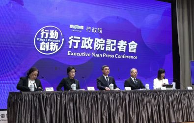 行政院主圖(縮小)