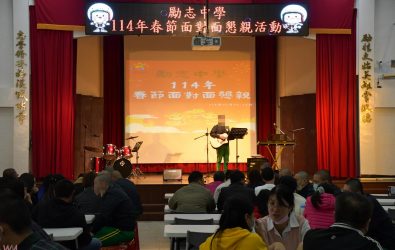 春節前夕，勵志中學舉辦家屬懇親活動，許多少年在久未謀面的親人面前相擁而泣，場面相當感人。（勵志中學提供）