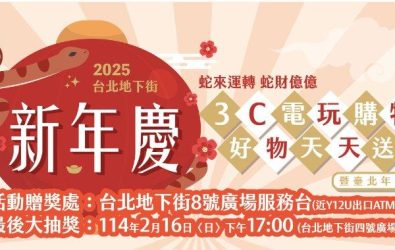 wm20250124105930863141