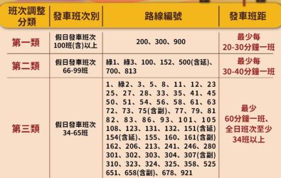 wm20250125092410201397