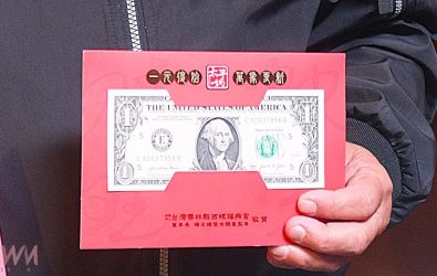 一元復始、萬象更新「美金紅包」，今年決定繼續提供9999個美金紅包。（圖／記者蘇榮泉攝）
