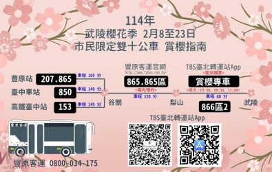 wm20250126160735268298