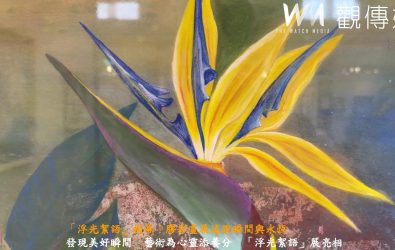 彰化藝術館展出「124膠彩畫會聯展《浮光絮語》」，展出多位藝術家的膠彩作。（記者陳雅芳攝）