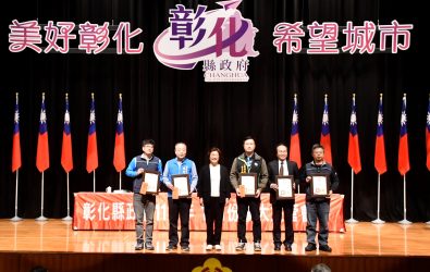 彰化縣長王惠美在擴大主管會報中公開表揚了113年度環境清潔考核績優鄉鎮市，鼓勵各鄉鎮市繼續維護彰化的環境整潔。（縣政府提供）