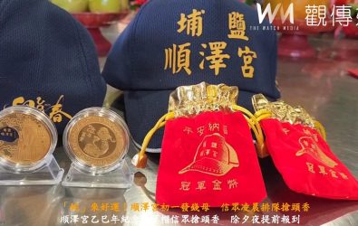 迎接蛇年！埔鹽順澤宮發放紀念帽與錢母　大年初一清晨信眾排隊數百公尺。（記者陳雅芳攝）