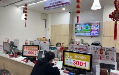 wm20250131160930253311