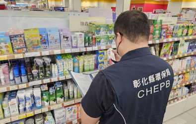 彰化縣環境保護局近期查獲多起違法販售環境用藥案件，彰化縣環境保護局提醒民眾若未取得相關許可證，擅自於網路上刊登廣告或販售。（彰化縣環保局提供）