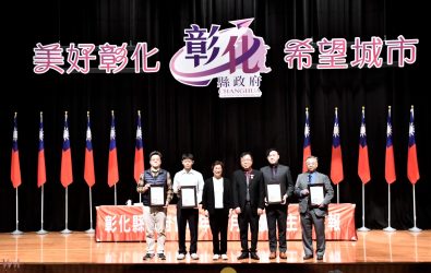 彰化縣參加「2024年iENA德國紐倫堡國際發明展」獲得1金2銀2銅佳績，縣長王惠美特別表揚得獎者。（縣政府提供）