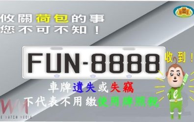 wm20250201082611374983