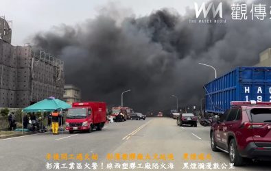 彰化縣線西鄉線工路彰濱工業區內一家塑膠工發生火災，由於廠房內存放大量塑膠粒子等易燃物，大量濃煙直竄天際，相當駭人。（民眾提供）