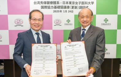 秀傳醫療體系與東京女子醫科大學（TWMU）簽署更新合作協議，為國際醫療合作樹立新的里程碑。（秀傳醫療體系提供）