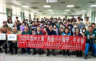 2025年「馬偕小小醫學冬令營」於2月4日至7日熱烈展開。（圖／記者蘇榮泉翻攝）