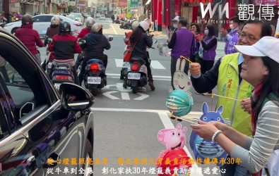 元宵節前夕，彰化家扶中心在彰化市曉陽路與民族路口舉行古早燈籠助學義賣活動，為彰化家扶兒籌助學金。（記者陳雅芳攝）