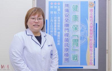 檢驗科傅麗玲組長指幽門桿菌是少數能存活於胃部的細菌，不僅會引發慢性胃炎和消化性潰瘍，甚至可能進一步導致胃癌。（圖／記者蘇榮泉翻攝）