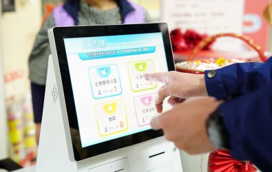 02.導入e化服務的創新概念整合公所各樓層為民服務櫃檯