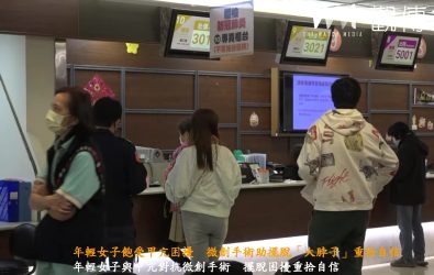 2名20幾歲年輕女生因甲狀腺機能亢進，導致脖子異常腫大，衛服部彰化醫院利用最新的組合式微創無痕手術治療，外表也不見疤痕，變成天鵝頸。（記者陳雅芳攝）
