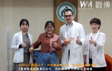 黃老師個性開朗，對飲食較無節制，體重一度飆升至88公斤。（記者陳雅芳攝）