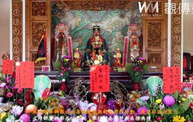 永靖鄉公所慶祝延平郡王鄭成功壽誕及新春團拜，鄉長魏碩衛表揚了多個機關團體，以及協助舉辦今年元旦永靖鄉路跑的辛勞。（記者陳雅芳攝）