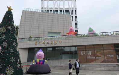 「彰化縣美術家接力展」正熱烈徵件，受理申請的時間從即日起至3月20日。（記者陳雅芳攝）