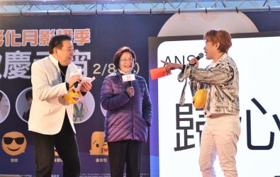 2025彰化月影燈季系列活動—「歡慶元宵」，縣長王惠美等人共同挑戰emoji燈謎，測試眼力與腦力，吸引許多民眾爭相搶答。（彰化縣政府提供）