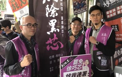 罷免團體照(縮小)