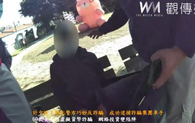 黃姓女子年前加入網路虛擬貨幣投資公司，遭詐騙180萬元，警方獲報喬裝外送員成功誘捕詐騙集團的車手，起出相關證物。（警方提供）