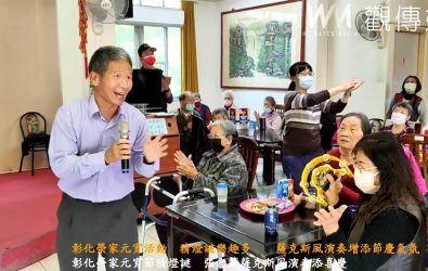 元宵佳節前夕，彰化榮家舉辦了一場小巧而精緻的猜燈謎活動，搭配各式別出心裁的燈謎，活動現場洋溢著歡笑與智慧的火花。（記者陳雅芳攝）