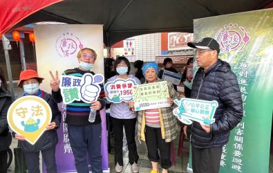 LINE_ALBUM_1140212-埔里鎮公所元宵政風宣導_250212_1