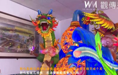 彰化監獄「儒林工坊」花燈班，每年受邀台灣燈會參展，光去年就製作472件，營業額近1200萬元。成為彰化監獄的金雞母。（記者陳雅芳攝）