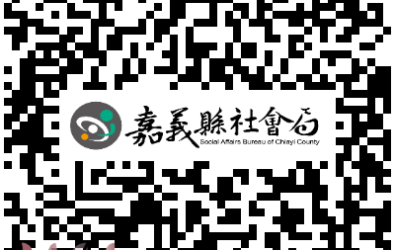 嘉義縣政府開放重陽敬老禮金滙款，提供金融帳戶申請網頁。（圖/嘉義縣政府提供）