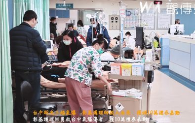 蘇奕帆與郭芸亘兩位護理師的行動，卻讓我們見證了醫護人員的無私奉獻。（彰基醫院提供）