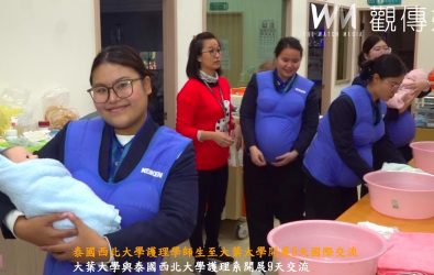 泰國西北大學學生到大葉大學護理學系開展9天國際交流，包括體驗產婦、嬰兒照護模擬。（記者陳雅芳攝）