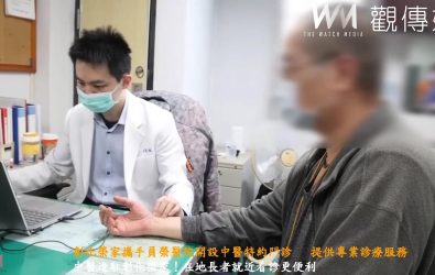 彰化榮家即日起增設「員榮醫院中醫」特約門診，每週一上午提供內科及中醫綜合治療，為住民、員工及鄰近居民帶來更便捷的健康照護。（記者陳雅芳攝）