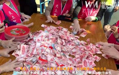 南瑤宮進行春節期間的香油錢清點，當功德箱打開，滿滿的鈔票和硬幣如山如海般堆滿桌面，場面壯觀，令人驚嘆。（記者陳雅芳攝）