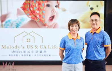 Melody美加生活顧問分析稅負友善成本透明高租金回報。（圖／Melody美加生活顧問提供）