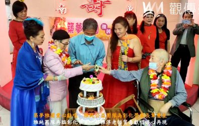 築夢雅園-雅純公益團隊盛裝打扮齊聚彰化榮家，為2月份壽星獻上一場精采絕倫的歌唱演出。（記者陳雅芳攝）