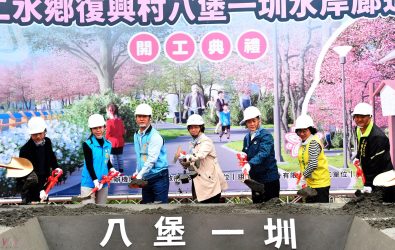 推動二水鄉復興村八堡一圳水岸廊道建置工程，彰化縣政府舉行開工典禮，預計於今年9月正式啟用。（彰化縣政府提供）