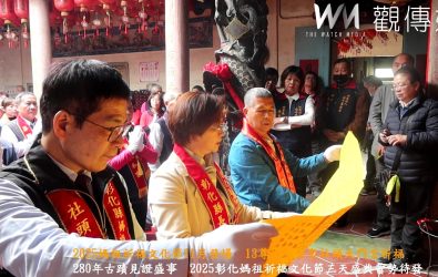 社頭枋橋頭天門宮舉行「2025彰化縣媽祖祈福文化節—擲筊求好日」活動，彰化縣長王惠擲筊儀式，向媽祖請示今年活動的吉日。（記者陳雅芳攝）