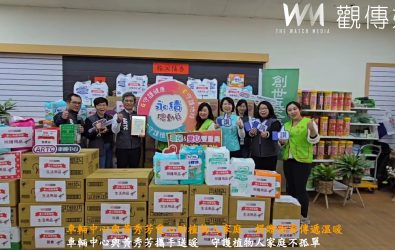 財團法人車輛研究測試中心攜手立法委員黃秀芳，捐贈創世基金會彰化分會大批物資，以實際行動關懷植物人家庭。（創世基金會彰化分會提供）