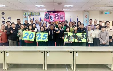 彰化縣榮民服務處召開2025年首次處務會報，透過討論與交流，凝聚共識，為新的一年業務發展奠定基礎。（記者陳雅芳攝）