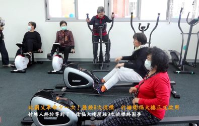 竹塘鄉衛生所暨長照衛福新建大樓落成啟用，提供從0歲到100歲一站式服務。（記者陳雅芳攝）