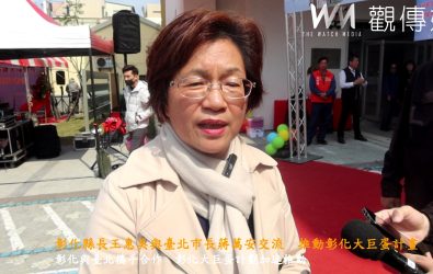 王惠美強調，此次計劃是彰化縣首次進行區段徵收，將會為未來的土地規劃和開發奠定基礎，並為地方居民創造更多的工作機會和發展空間。（記者陳雅芳攝）