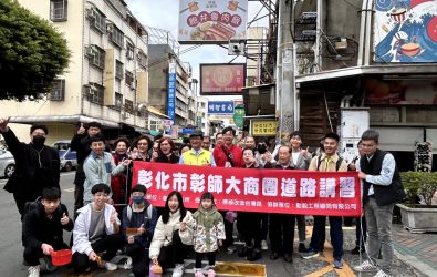 彰化市公所舉辦「彰化市彰師大商圈道路講習」，邀集當地居民、店家及學生，共同探討商圈道路該如何優化，讓車輛行駛更安全、行人購物更安心。（彰化市公所提供）