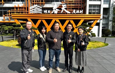 南投榮服處副處長陳靖儒(右二)率同仁拜訪埔里鎮春天渡假村有限公司