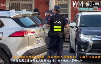 61歲的李男酒後情緒失控，持鐮刀殺死前妻，犯案後立即逃離現場，仍被警方逮捕，彰化地方檢察署依殺人罪嫌起訴李男，將由國民法庭審理。（資料照  記者陳雅芳攝）